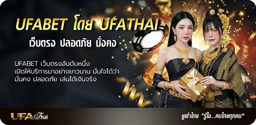 แบนเนอร์ ลิ้งดูบาส แรง — แทงบอลออนไลน์ คาสิโน หวย มวย สล็อต ครบวงจร