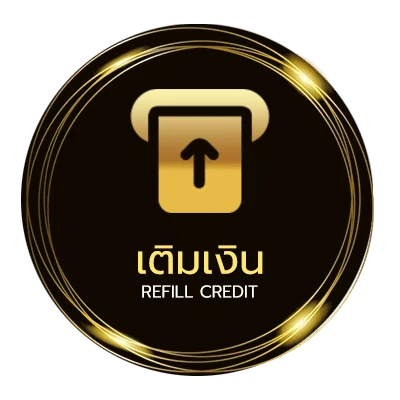ฝาก-ถอน ลิ้งดูบาส อัตโนมัติ 24 ชั่วโมง