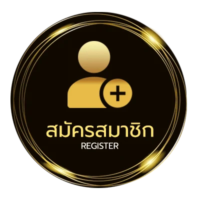 สมัครง่าย ลิ้งดูบาส ง่ายสุด ๆ