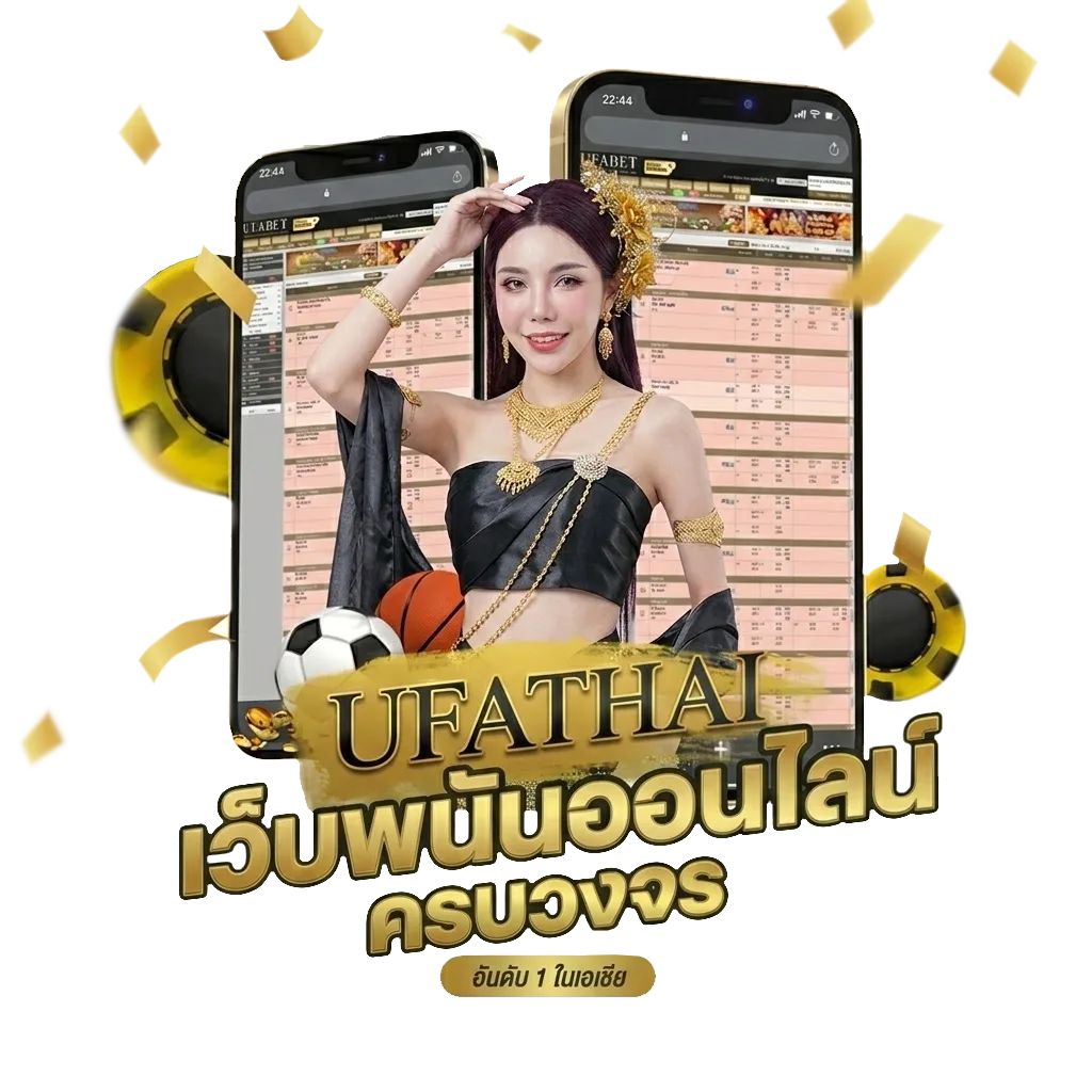 ลิ้งดูบาส Bonus Banner — สำหรับสมาชิก